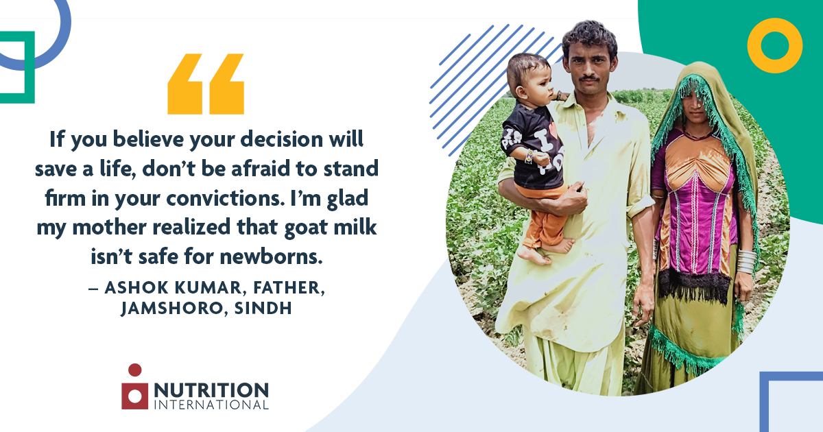 - Nutrition International